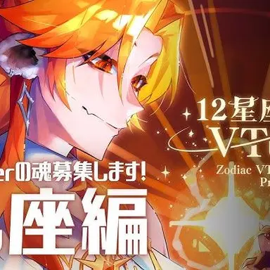 Profile image of しし座