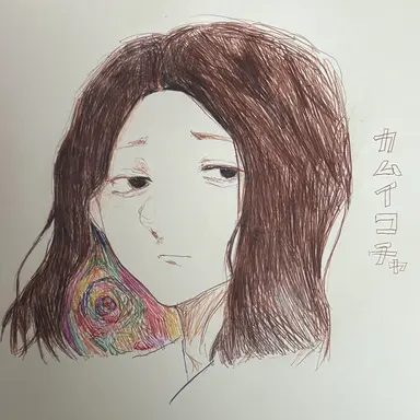 Profile image of カムイコチャ