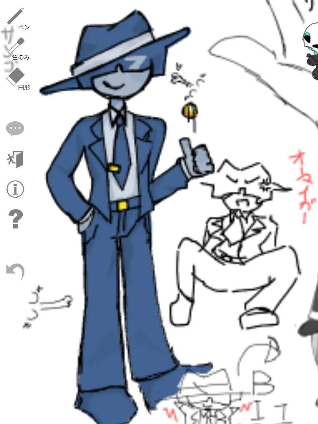 Nimsusususus의 四次元突き破れっ釣ってるだろ