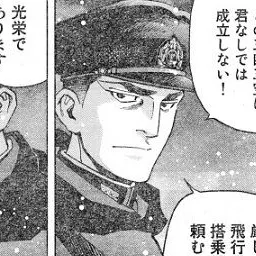 FatOribi6053의 源田司令好きな人ここ来て！！