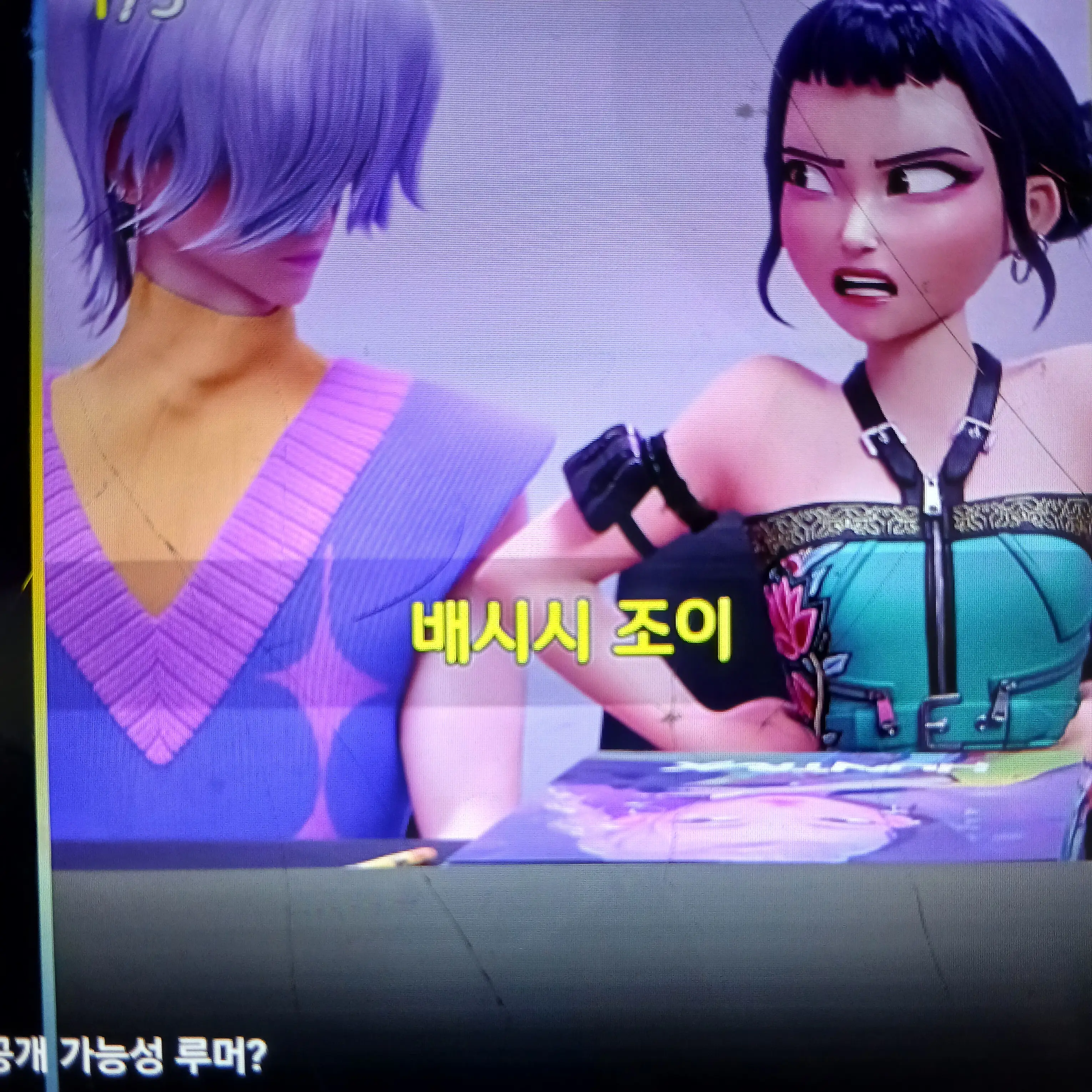 LazyStone8663의 미스터리와 조이 사귀기 작전