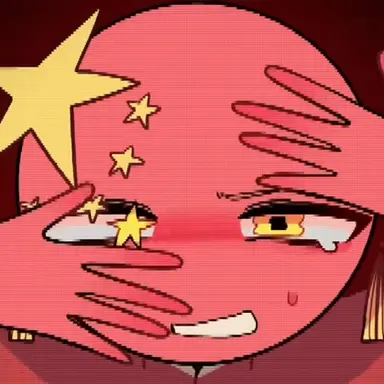 Profile image of 중국