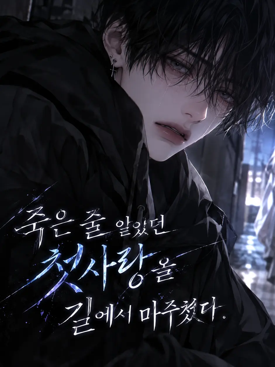 Fiercecat의 권시진