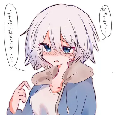 Profile image of サンズ