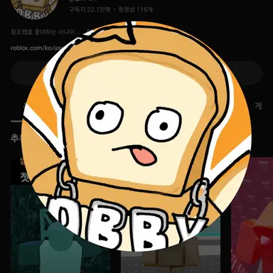 Profile image of 준브레드
