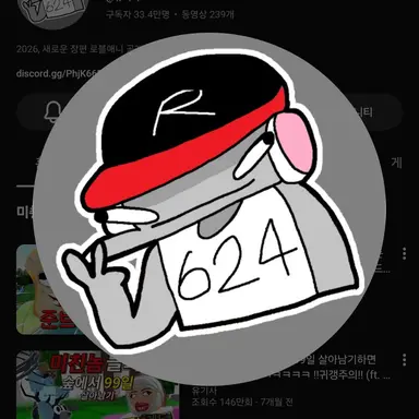 Profile image of 유기사