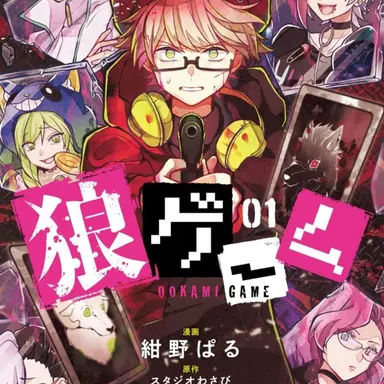 Profile image of 狼ゲー厶