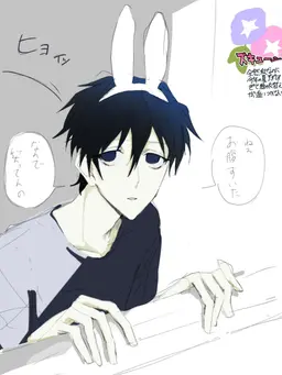 Profile image of ルカ