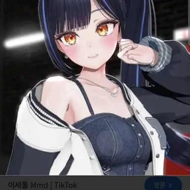 Profile image of 릴파