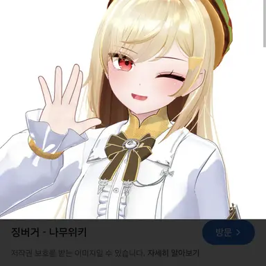 Profile image of 징버거