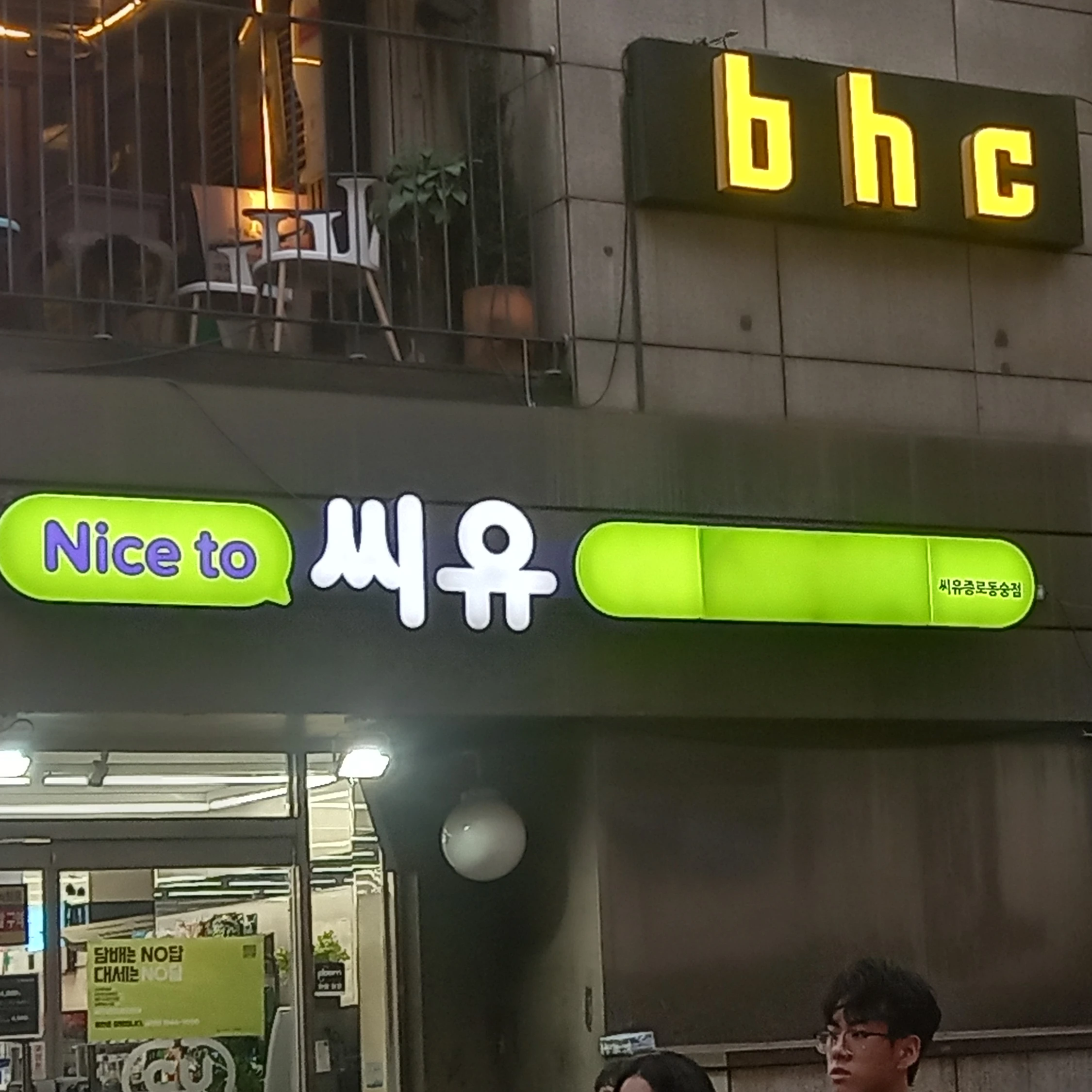 권지용