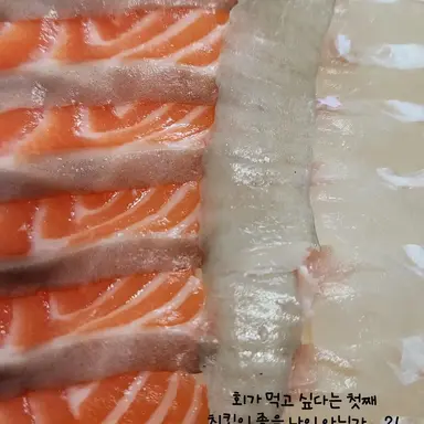 Profile image of 유광어