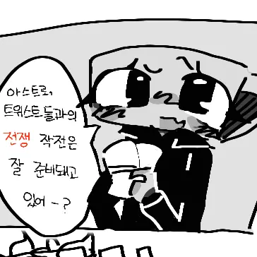 rena_dw_a의 쉘리 shelly