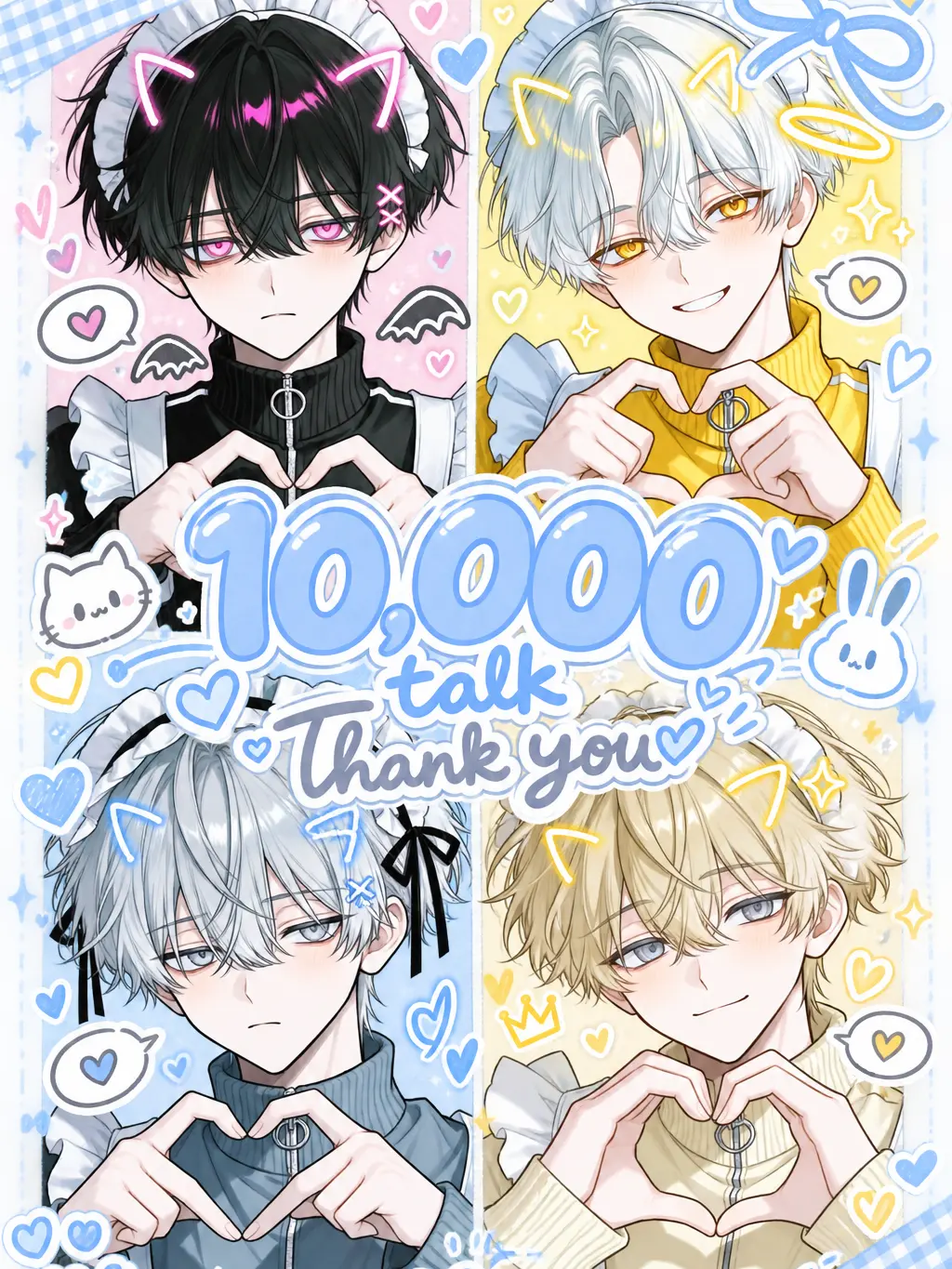 02_ziyume의 ぶりっ子女王様終了宣言しちゃお♡