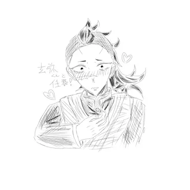 Profile image of 玄弥