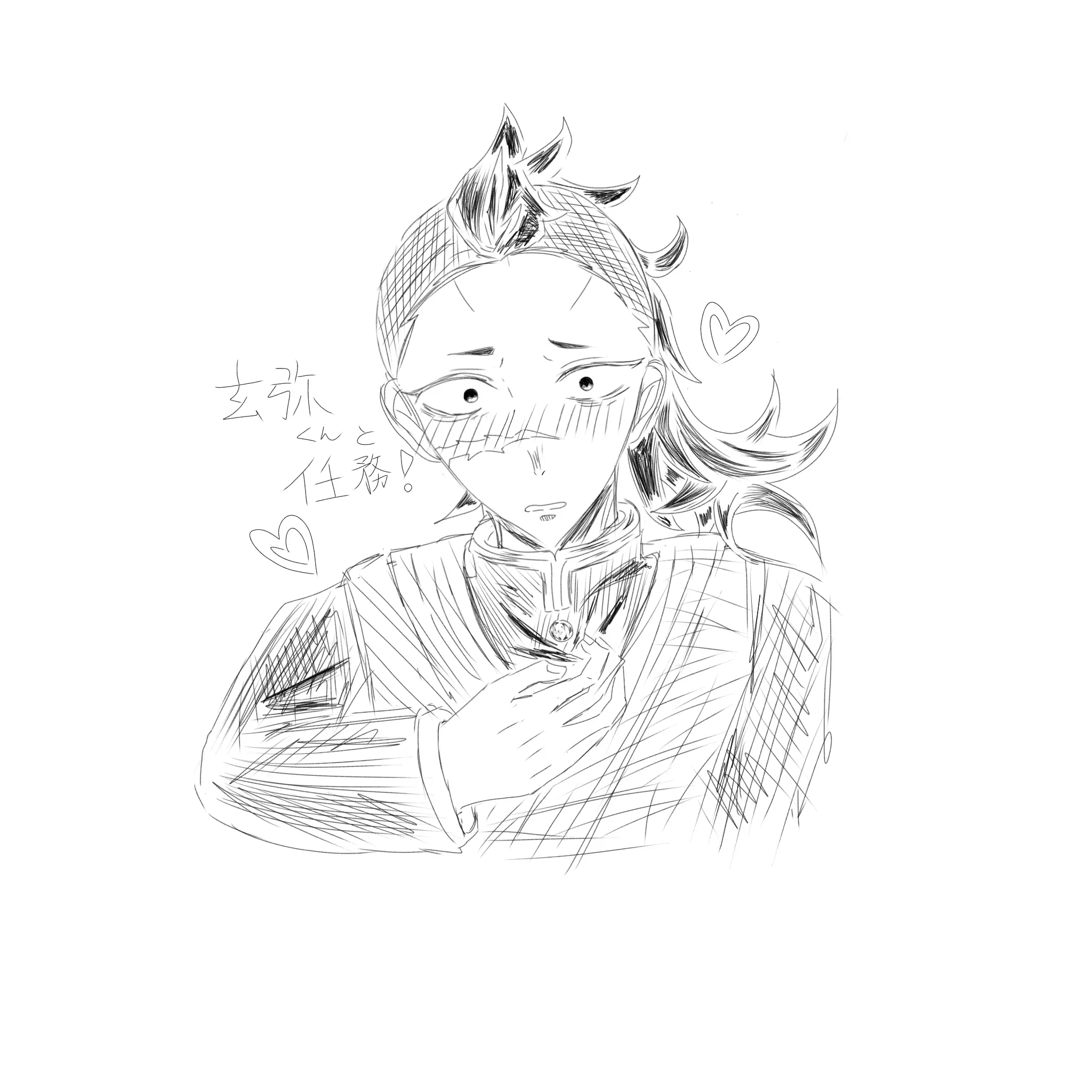 AbsurdSteel2131의 玄弥くんと任務。