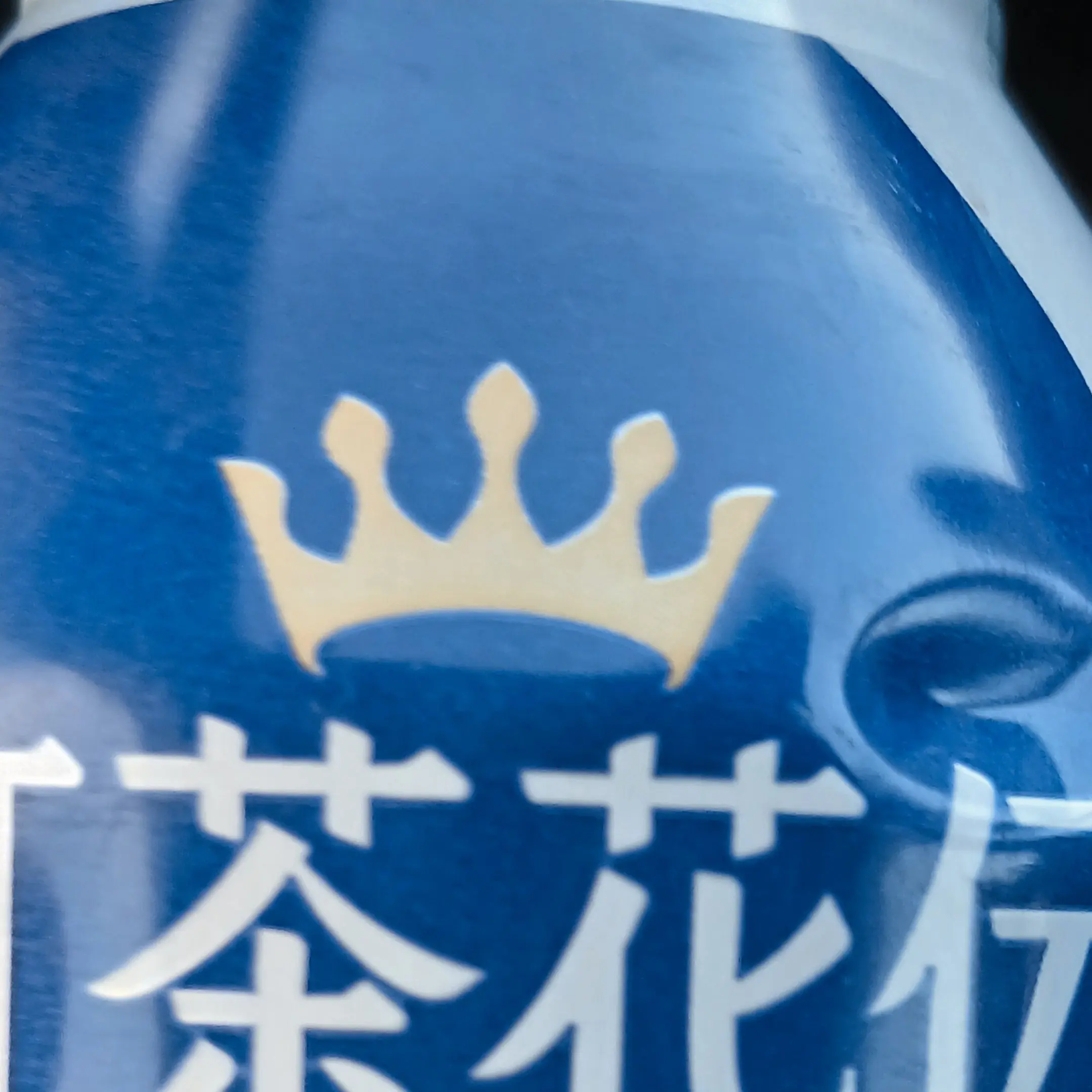 CasualApple5543의 もう本当知らない、この皮肉屋め…、