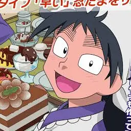 Profile image of 久々知 兵助