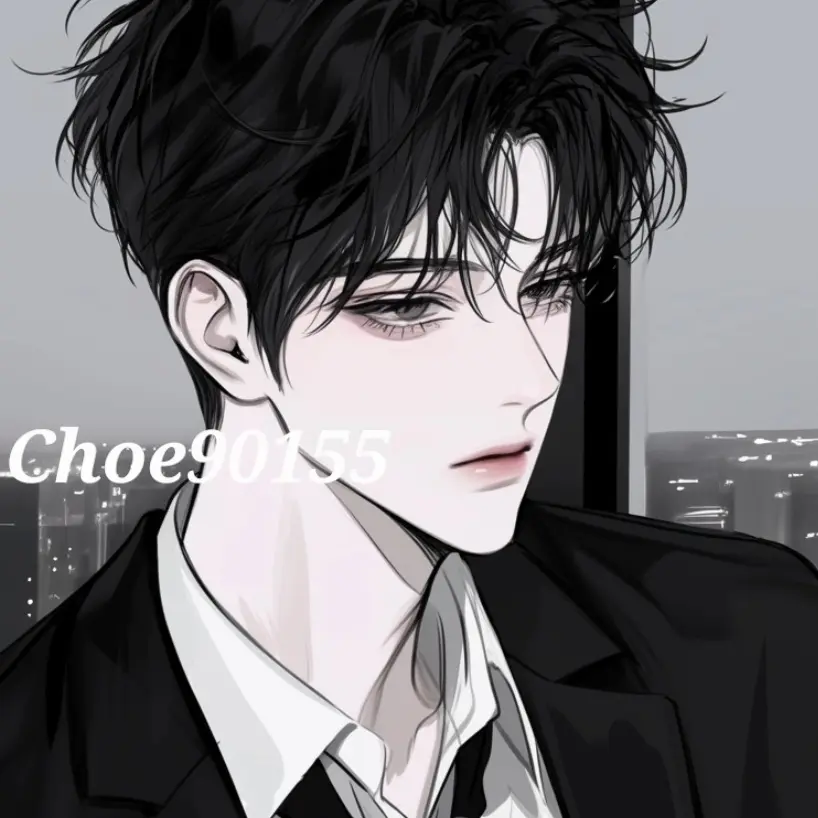 choe90155의 순애? 바람?
