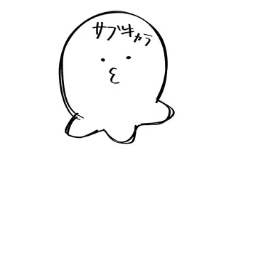 Profile image of サブキャラ