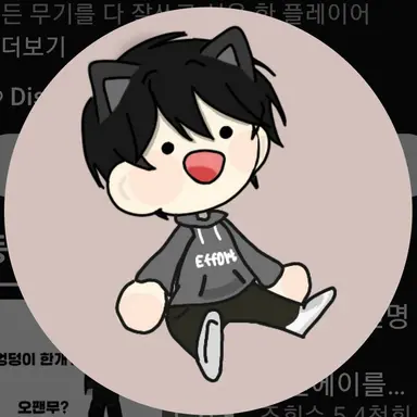 Profile image of 애뽀