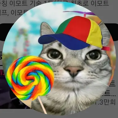 Profile image of 아이옵