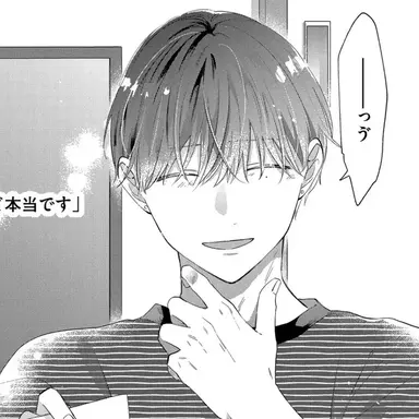 Profile image of 秋