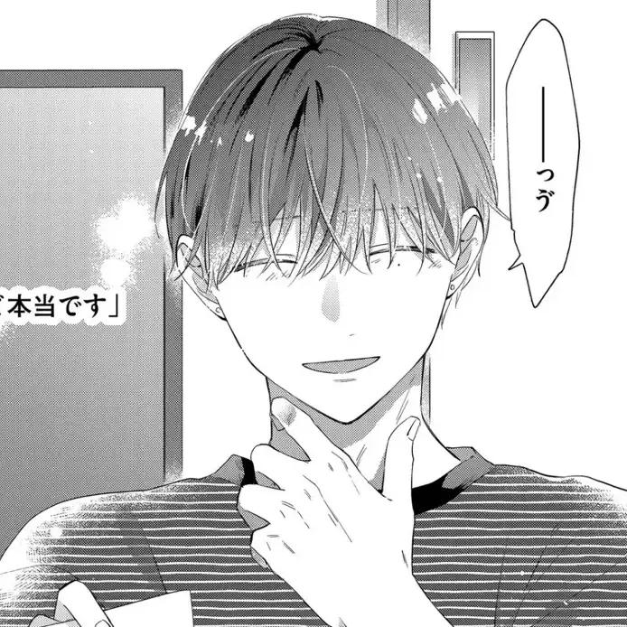 NeedyQuoll3234의 訳あり秋くんの恋が聴こえる