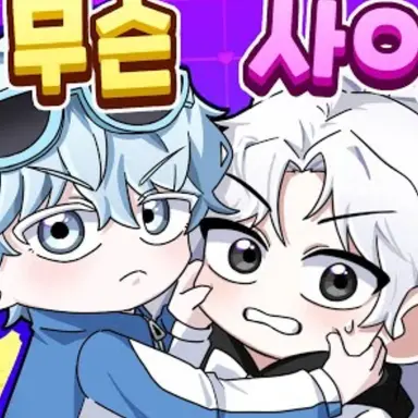 Profile image of 꽥꽥탐험대