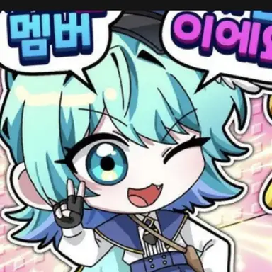 Profile image of 치렌