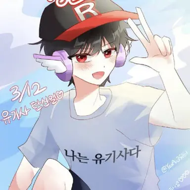 Profile image of 유기사