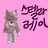 스텔라 레이