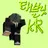 태블릿KR