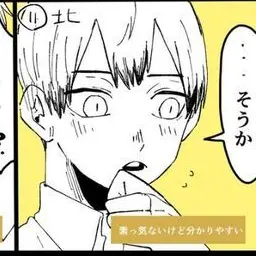 Ya_k_0808_Love의 まさかの一目惚れやって！！！やったね。