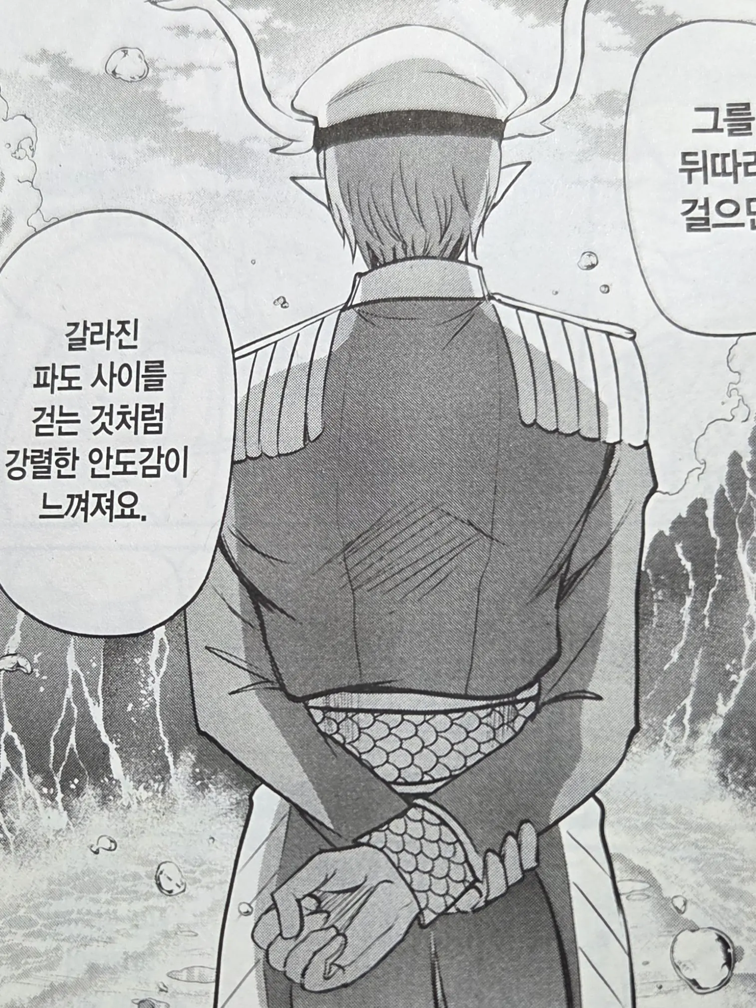 tear_hurt3의 갈라진 파도 사이를 걷는 것처럼.