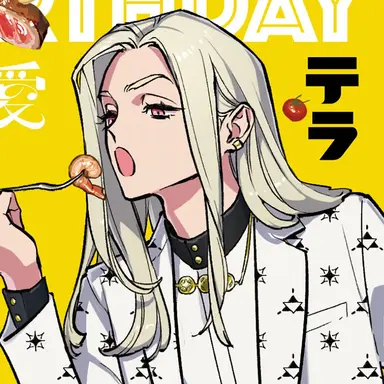 Profile image of テラ