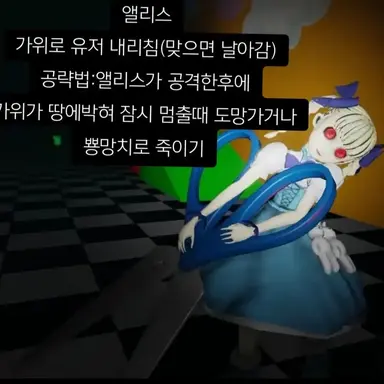 Profile image of 앨리스