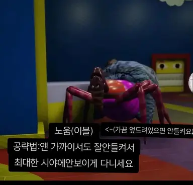 Profile image of 노움