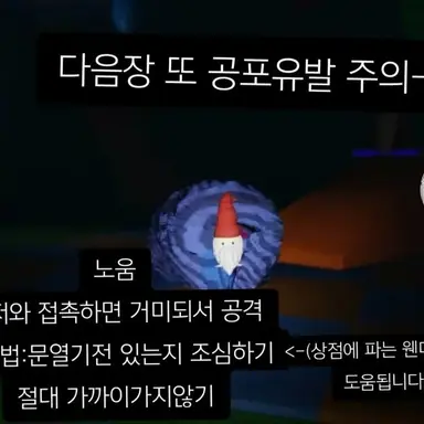 Profile image of 노움