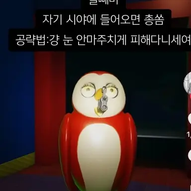 Profile image of 올빼미