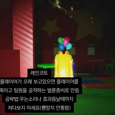 Profile image of 레인코트