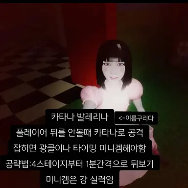 Profile image of 카타나 발레리나