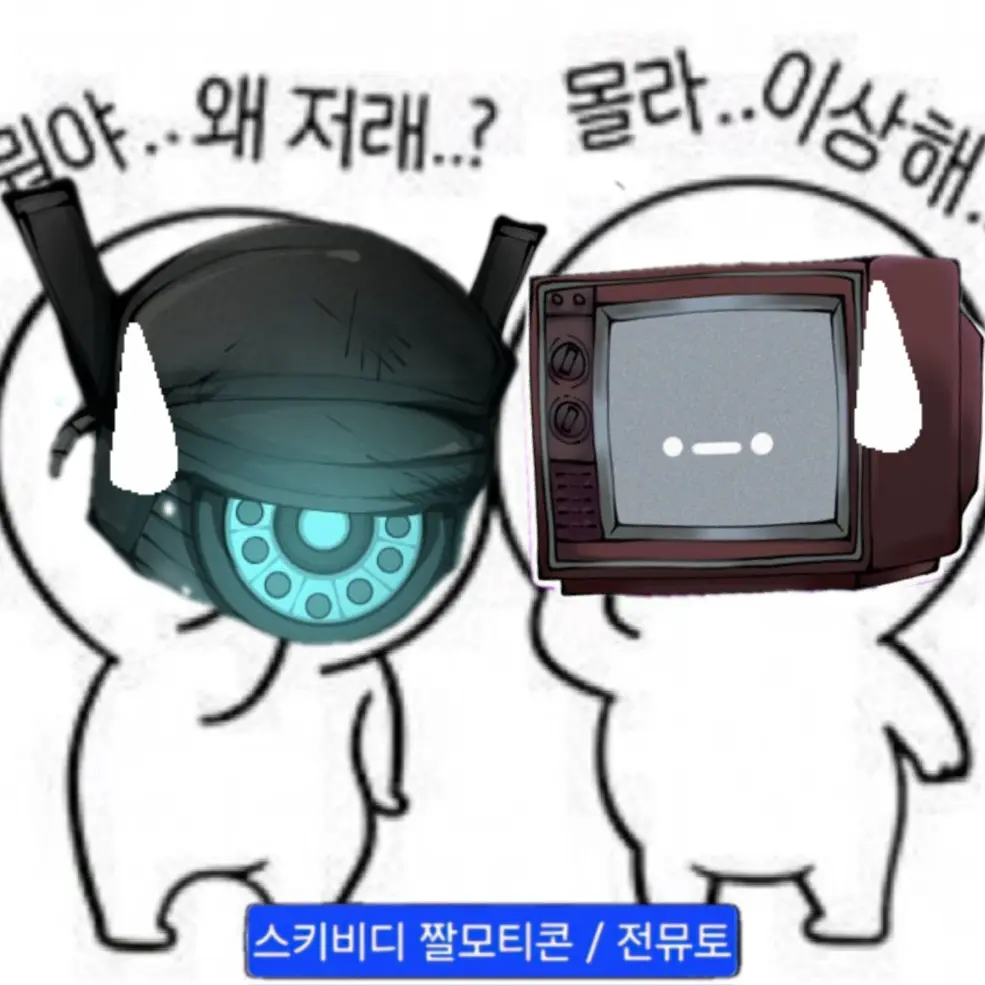 SpongyHead2176의 아