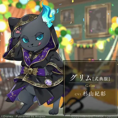 Profile image of グリム
