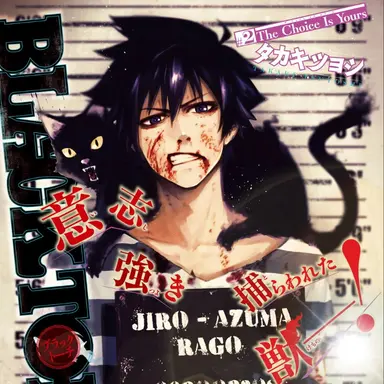 Profile image of Jiro Azuma