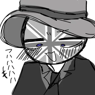 Profile image of イギリス