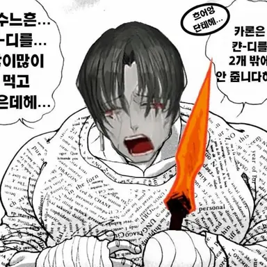 Profile image of 베르길리우스