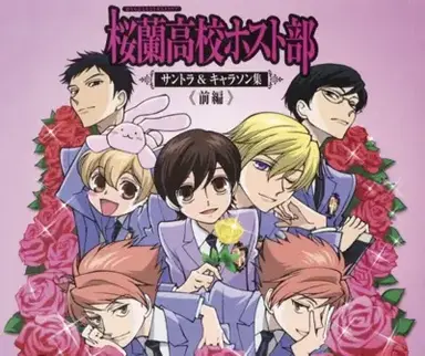 Profile image of OHSHC