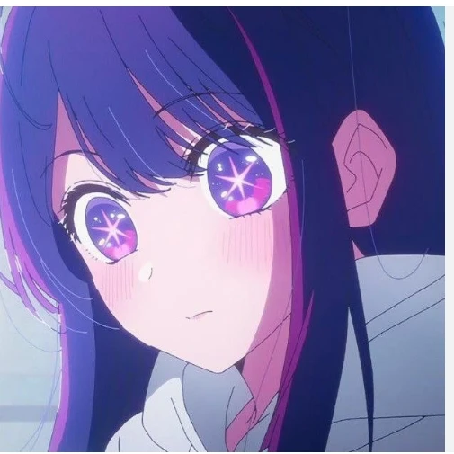 아이
