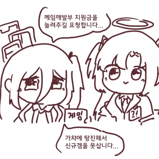 Haruka7913의 아리스